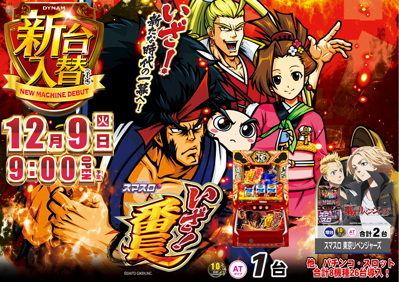 1209%e7%95%aa%e9%95%b7pstaz%e3%82%88%e3%81%93