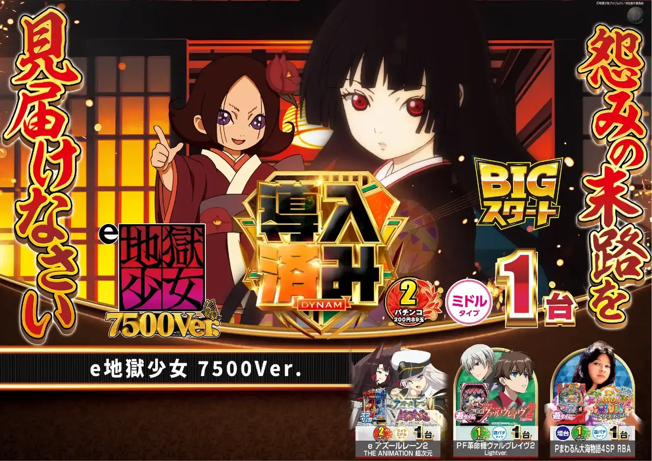 %e5%b0%8e%e5%85%a5%e5%9c%b0%e7%8d%84%e5%b0%91%e5%a5%b3%ef%bc%bf%e3%82%88%e3%81%93