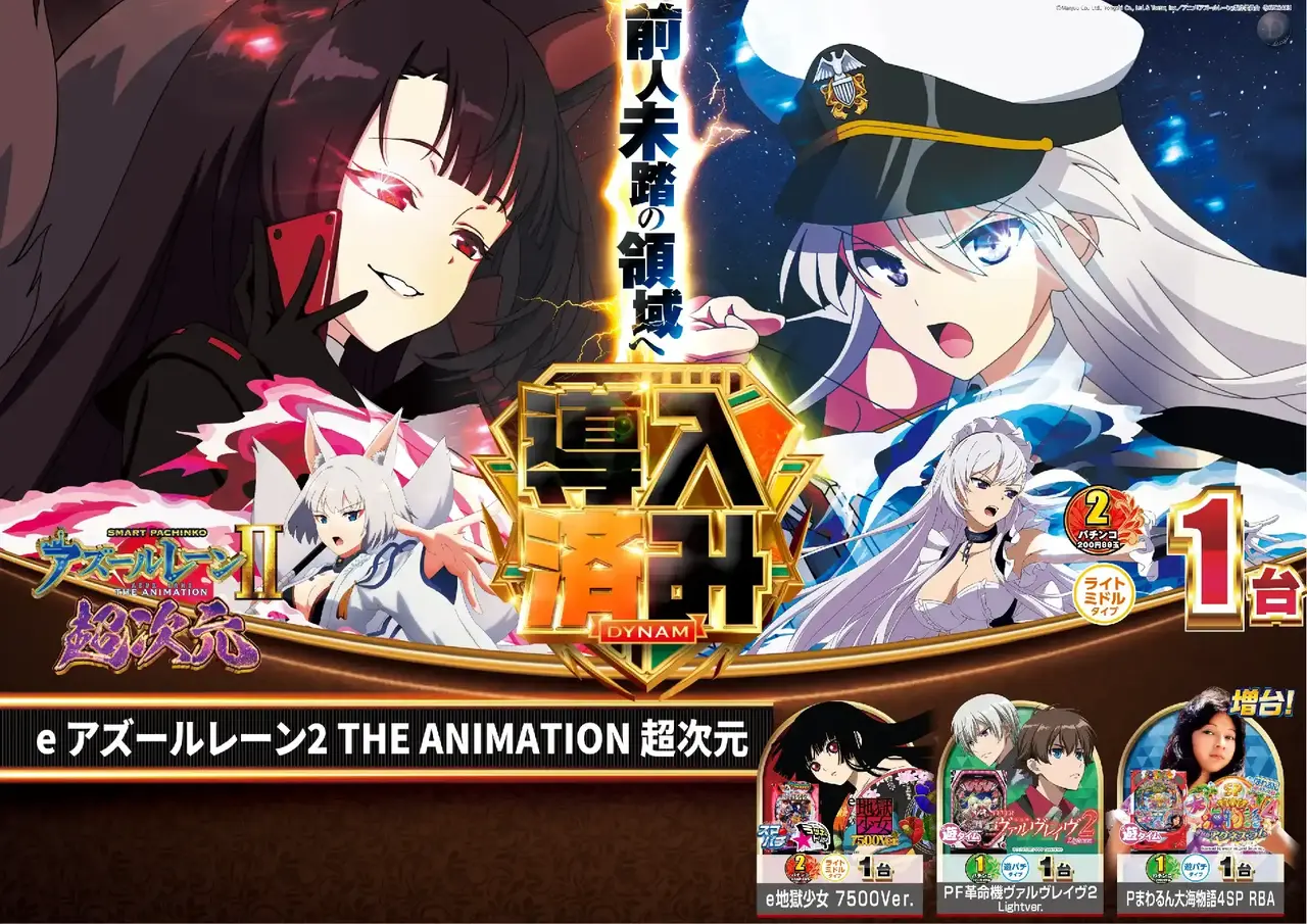 %e5%b0%8e%e5%85%a5%e3%82%a2%e3%82%ba%e3%83%bc%e3%83%ab%ef%bc%bf%e3%82%88%e3%81%93