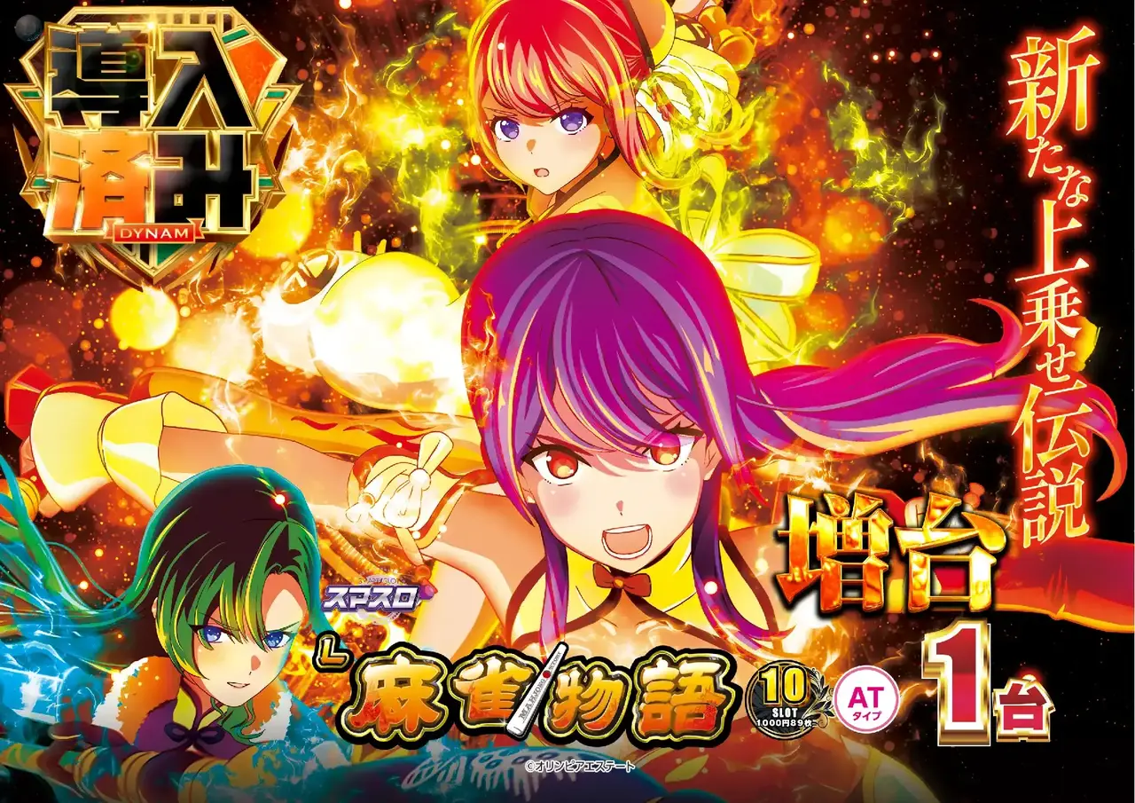 %e5%b0%8e%e5%85%a5%e9%ba%bb%e9%9b%80%e7%89%a9%e8%aa%9e%ef%bc%bf%e3%82%88%e3%81%93