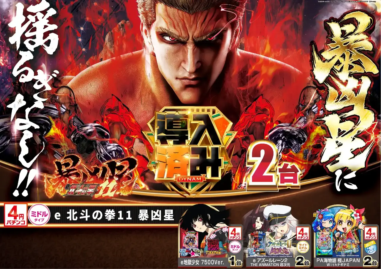 %e5%b0%8e%e5%85%a5%e6%9a%b4%e5%87%b6%e6%98%9f%ef%bc%bf%e3%82%88%e3%81%93