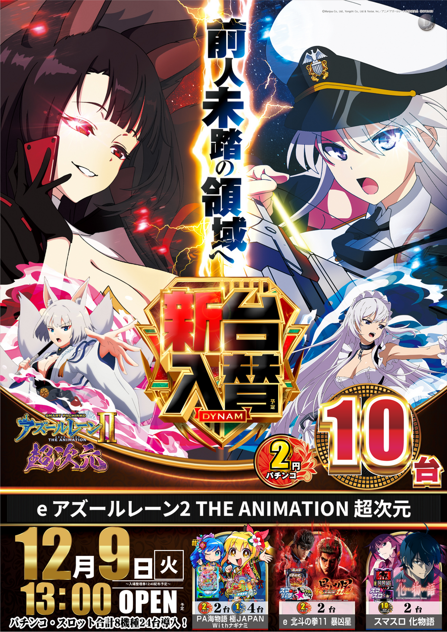 Order_ae251120-0549_order_png