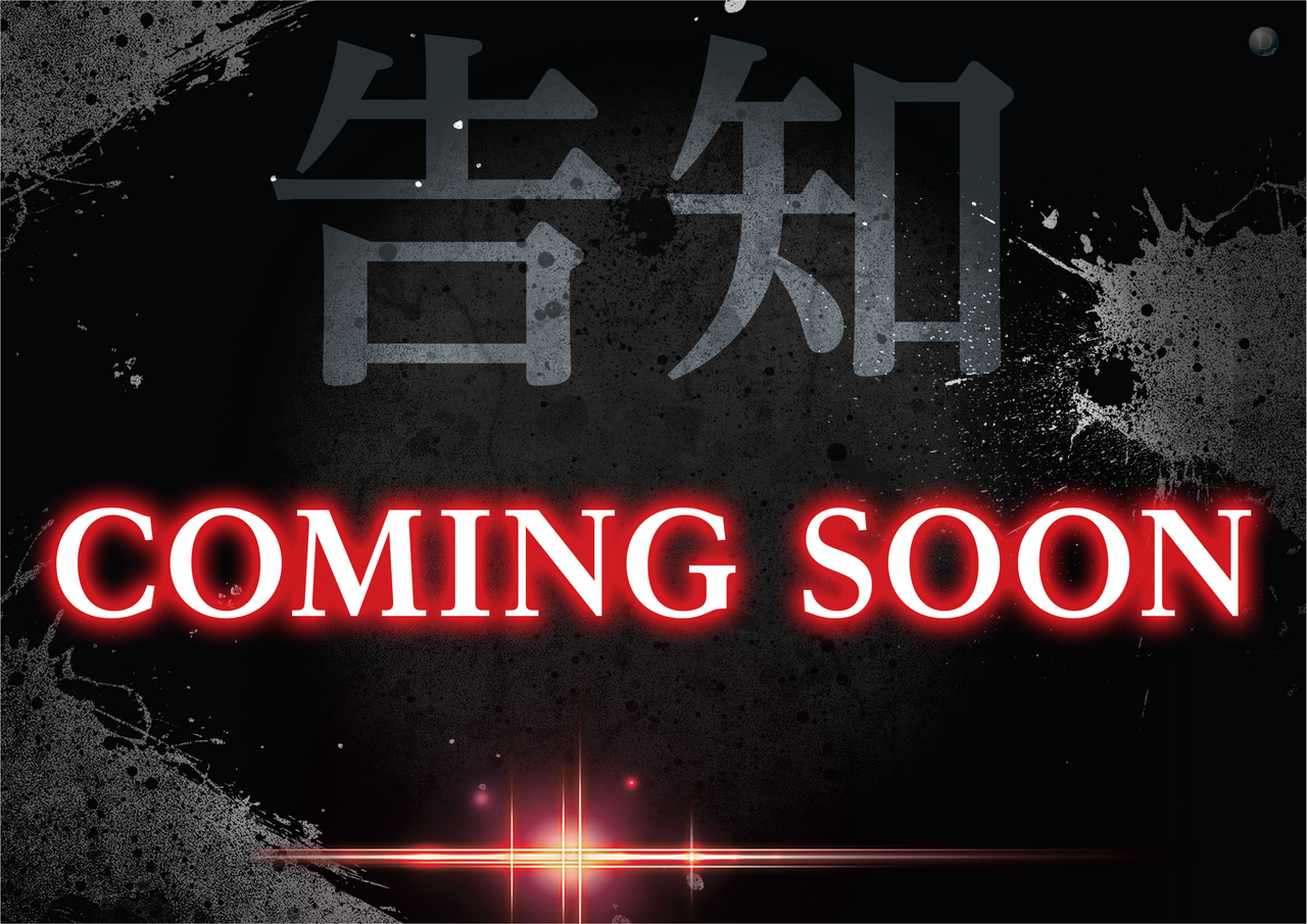 %e3%82%ab%e3%83%9f%e3%83%b3%e3%82%b0%e3%80%80%e6%a8%aa