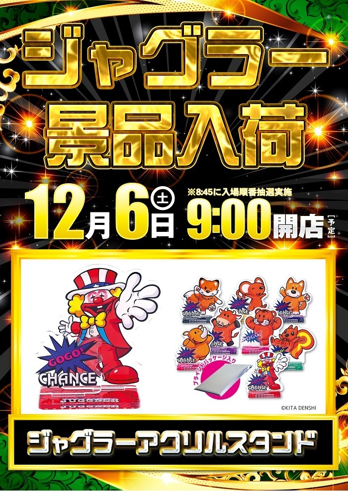 1206%e3%82%a2%e3%82%af%e3%82%b9%e3%82%bf%e7%b8%a6