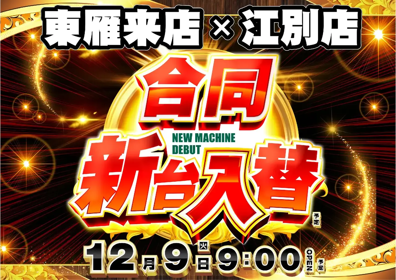 4021209%e6%a8%aa_%e5%90%88%e5%90%8c