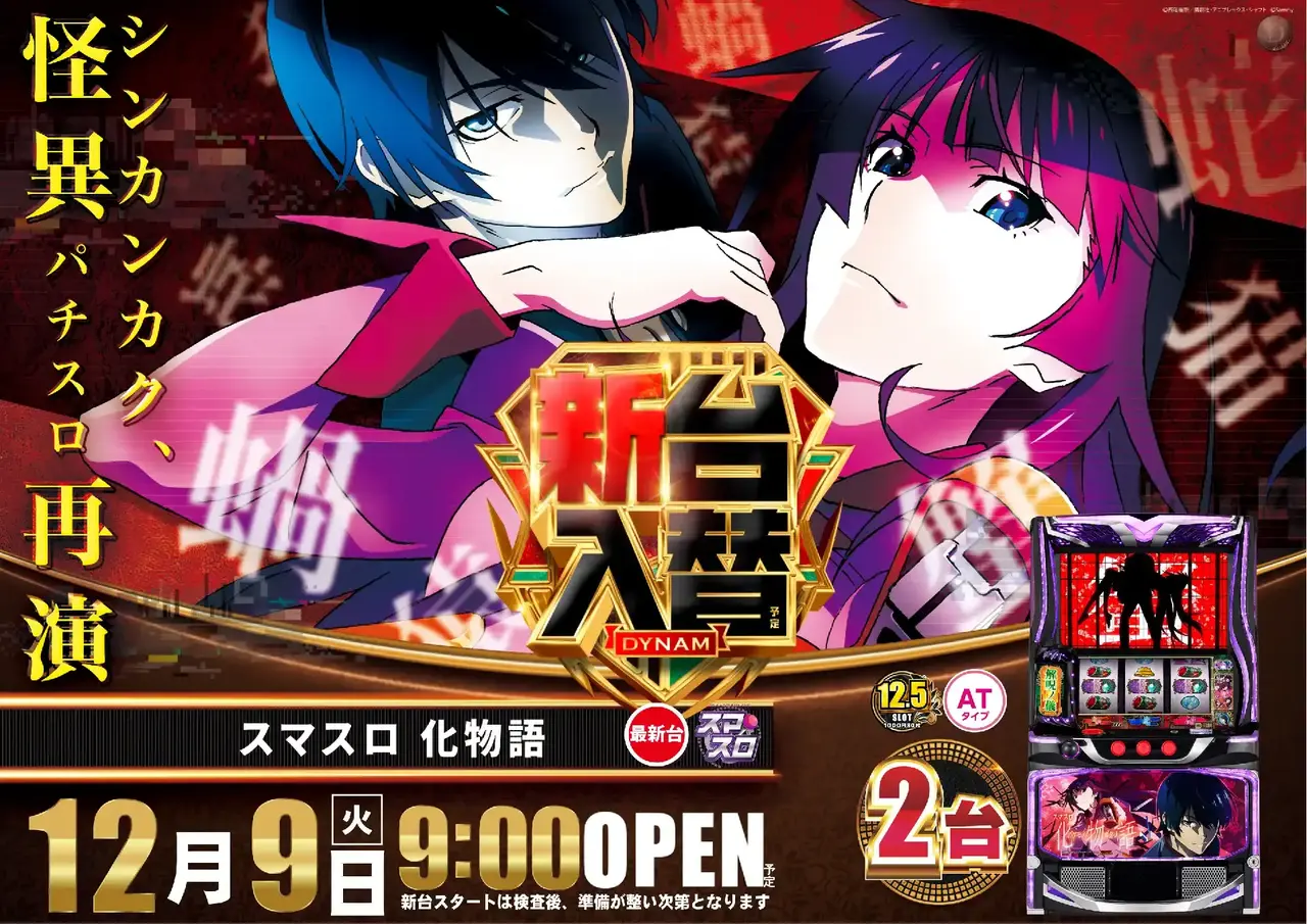 4021209%e6%a8%aa_%e5%8c%96