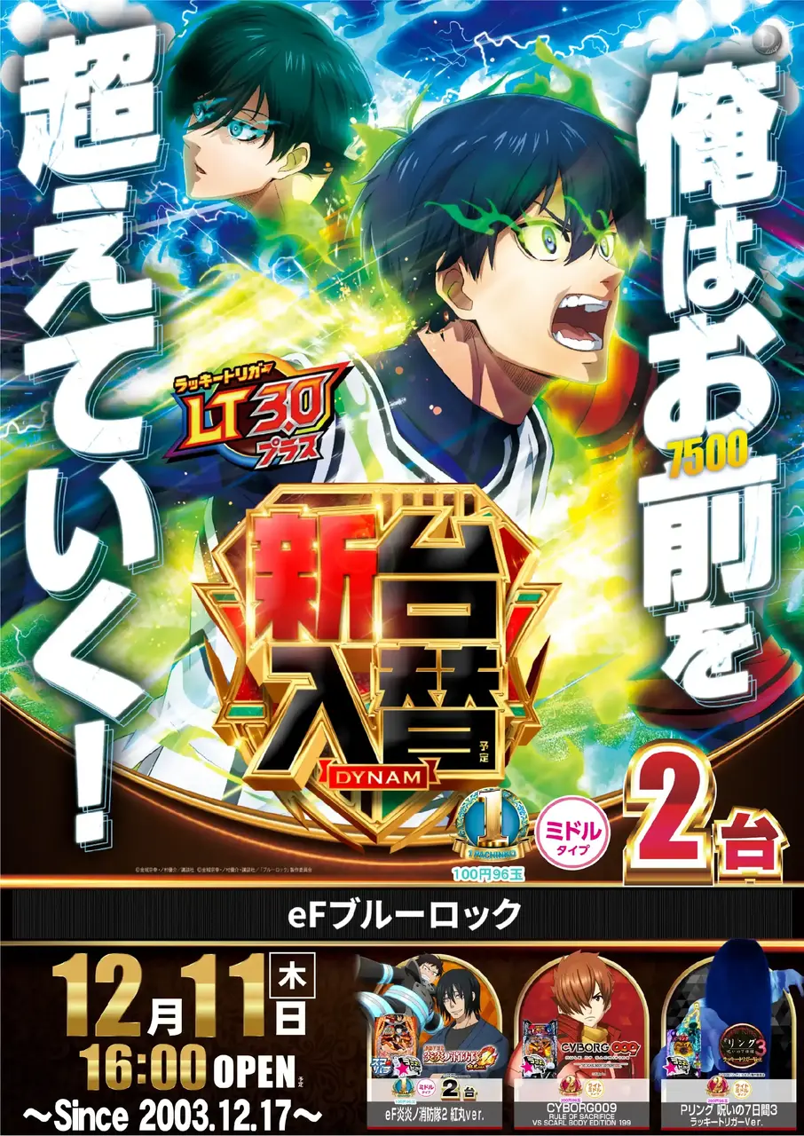 1211%e3%83%96%e3%83%ab%e3%83%bc%e3%83%ad%e3%83%83%e3%82%af%ef%bc%bf%e3%81%9f%e3%81%a6