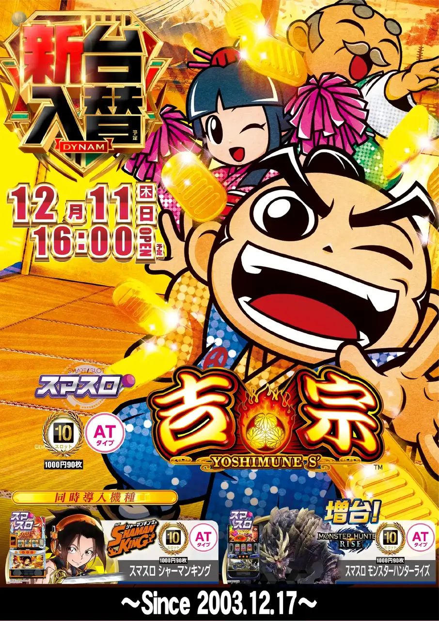 1211%e5%90%89%e5%ae%97%ef%bc%bf%e3%81%9f%e3%81%a6