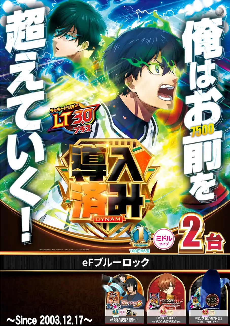 %e5%b0%8e%e5%85%a5%e3%83%96%e3%83%ab%e3%83%bc%e3%83%ad%e3%83%83%e3%82%af%ef%bc%bf%e3%81%9f%e3%81%a6