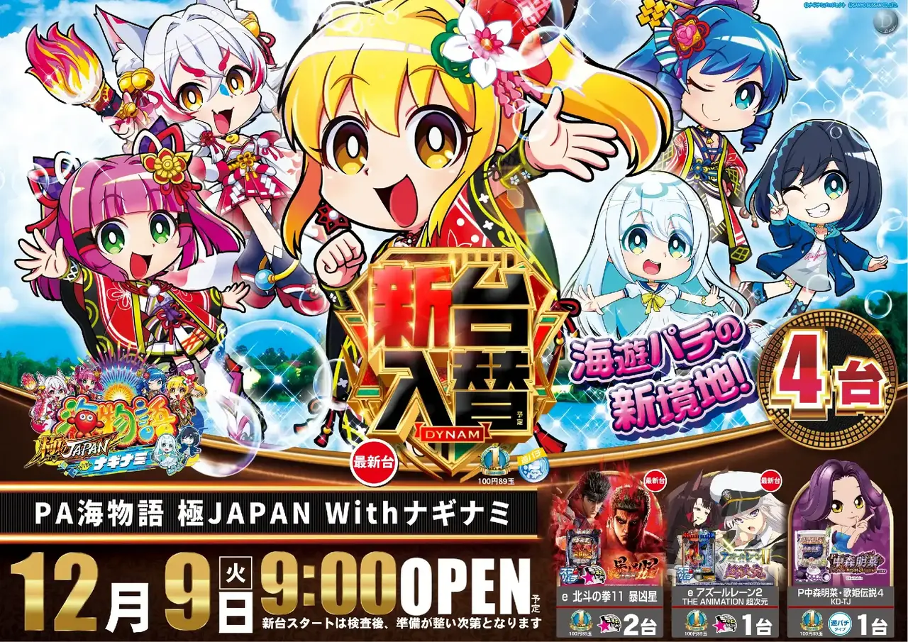 4021209%e6%a8%aa_%e6%b5%b7