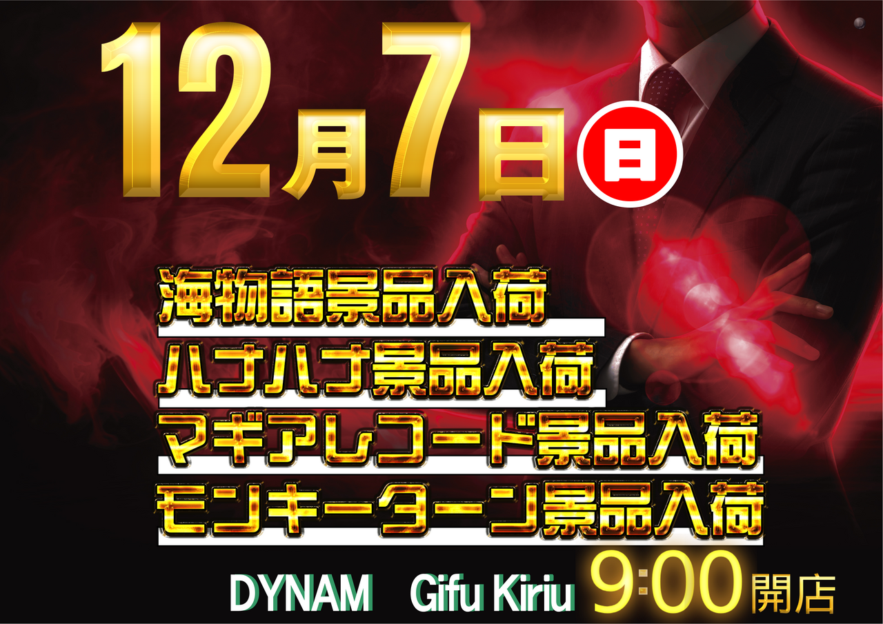 1207%e3%80%80%e3%82%88%e3%81%93