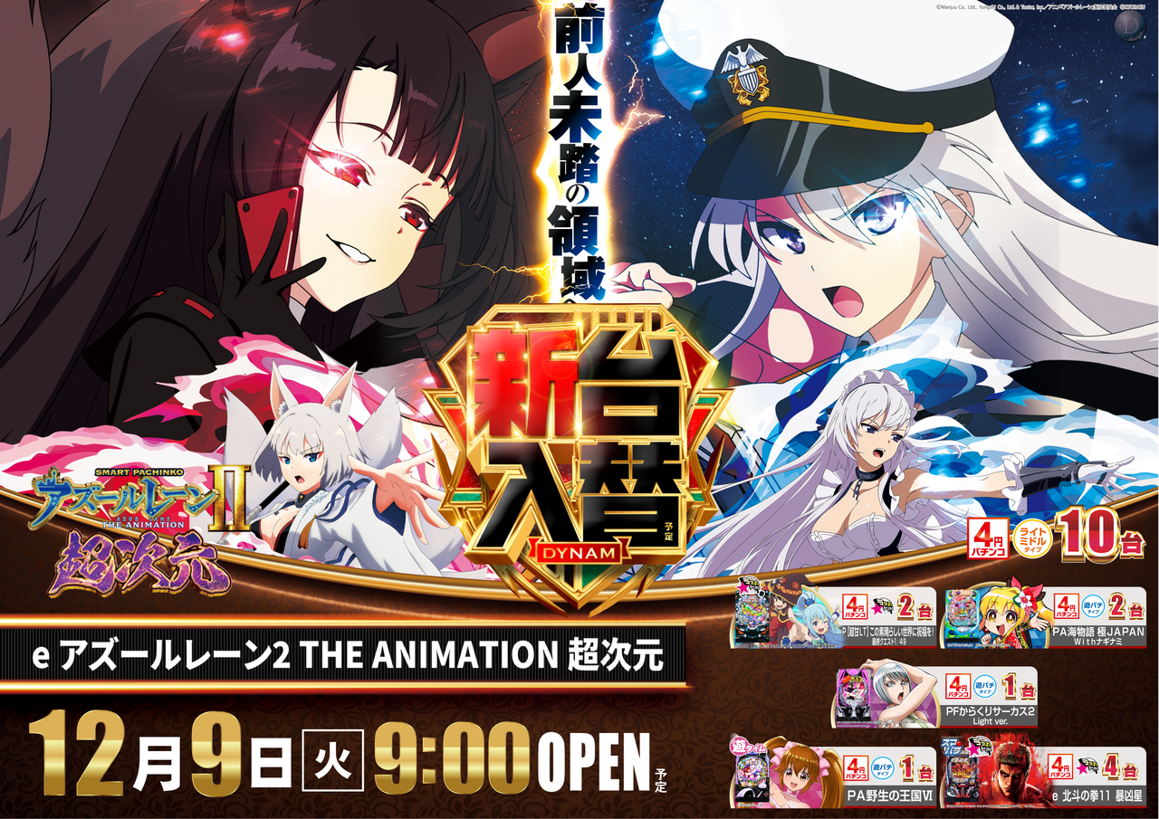 1209%e3%82%a2%e3%82%ba%e3%83%ac%e3%83%b3%e3%82%88%e3%81%93