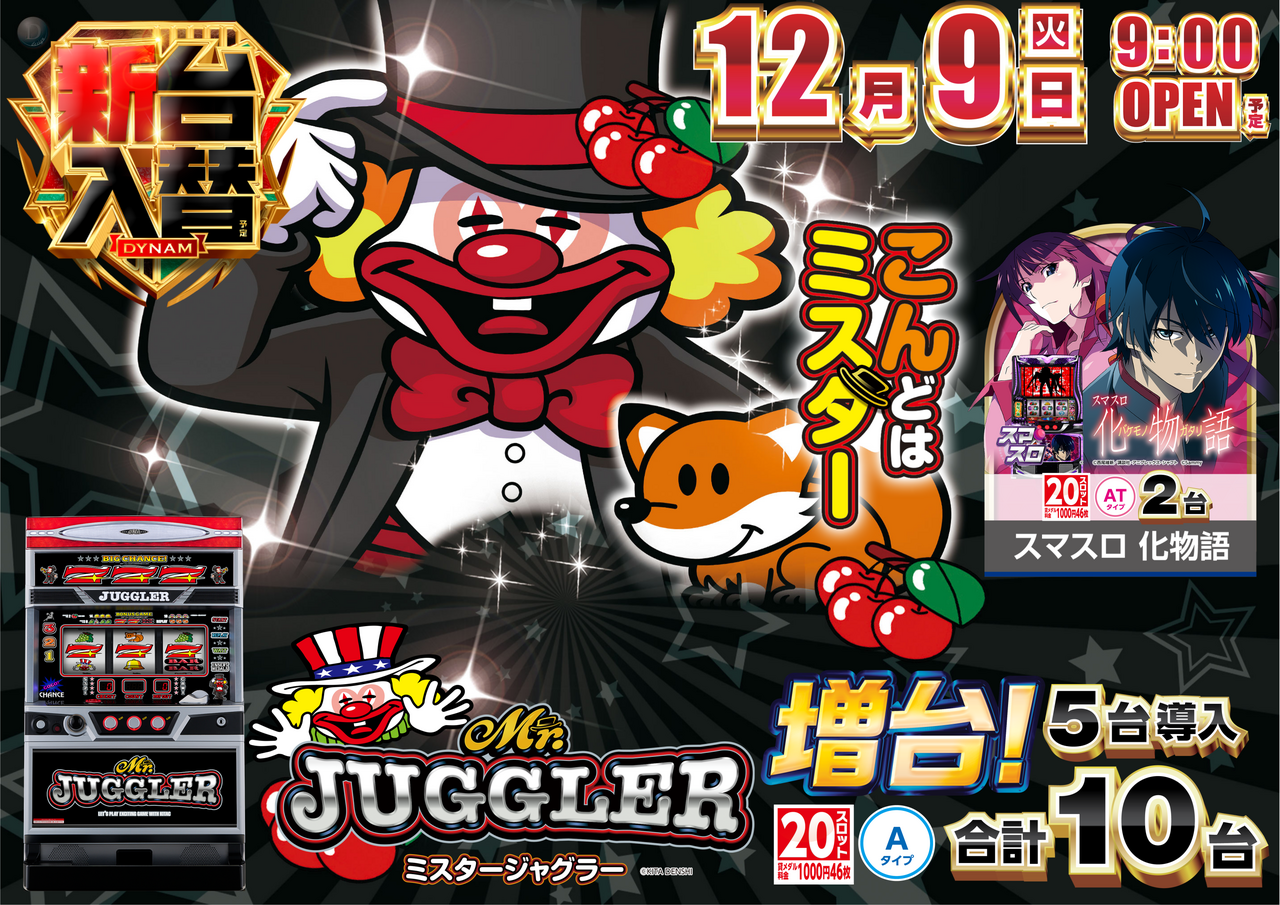 1209%e3%83%9f%e3%82%b9%e3%82%bf%e3%83%bc%e3%82%b8%e3%83%a3%e3%82%b0%e3%83%a9%e3%83%bc%e3%82%88%e3%81%93