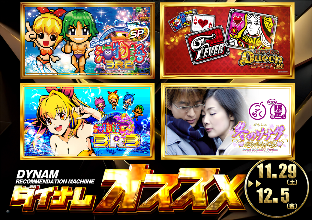 %e3%81%8a%e3%82%b9%e3%82%b9%e3%83%a1