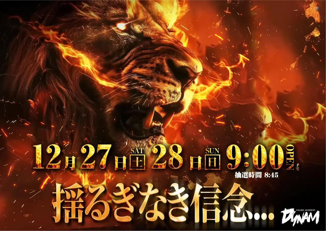 4021227%e6%a8%aa_%e6%8f%ba%e3%82%8b%e3%81%8e