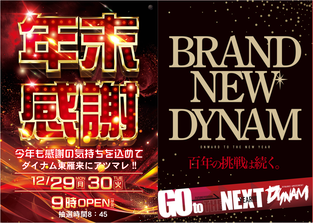 4021229%e7%b8%a6_%e6%84%9f%e8%ac%9d%e2%91%a1