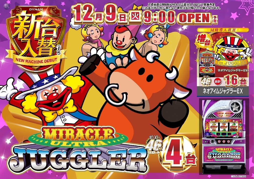 1209%e3%83%9f%e3%83%a9%e3%82%af%e3%83%ab%e3%82%b8%e3%83%a3%e3%82%b0%e3%83%a9%e6%a8%aaazline_rich_w1040