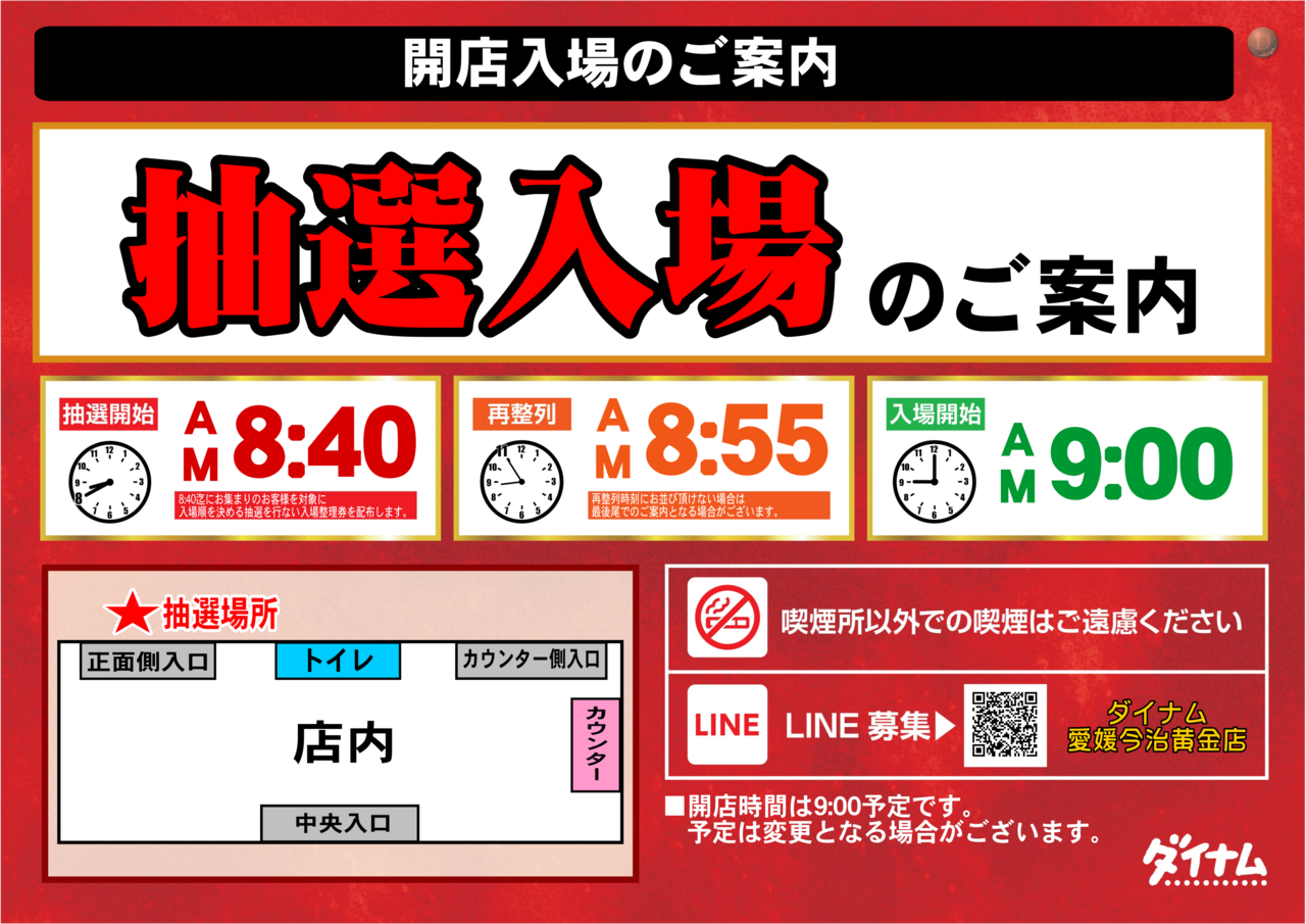 Web%e5%85%a5%e5%a0%b4%e6%95%b4%e7%90%86%e5%88%b8