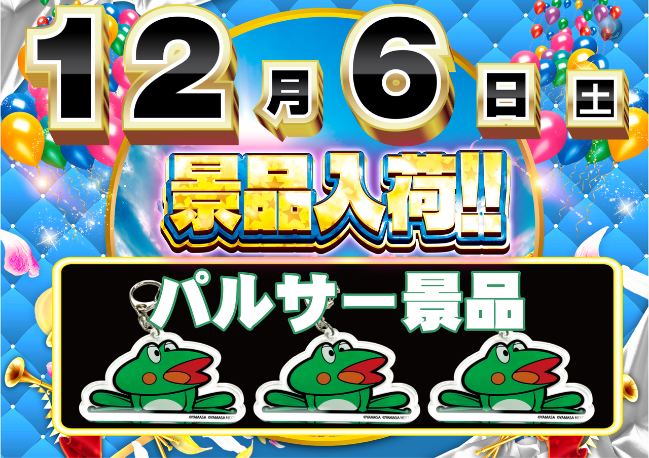 1206%e6%96%b0%e6%99%af%e5%93%81az%e3%82%88%e3%81%93