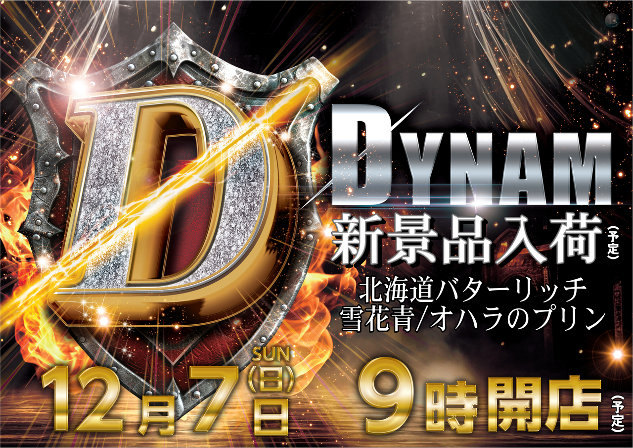 1207%e6%96%b0%e6%99%af%e5%93%81az%e3%82%88%e3%81%93