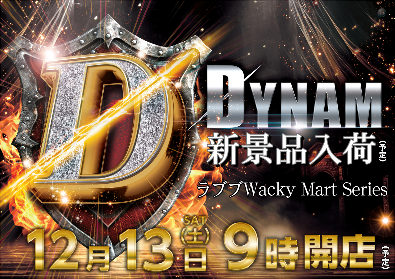 1213%e6%96%b0%e6%99%af%e5%93%81az%e3%82%88%e3%81%93