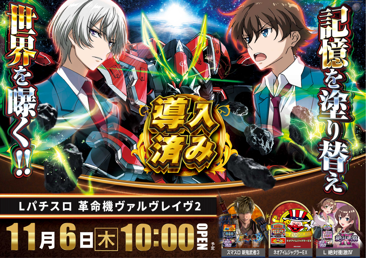 %e3%83%b4%e3%80%80%e6%a8%aa