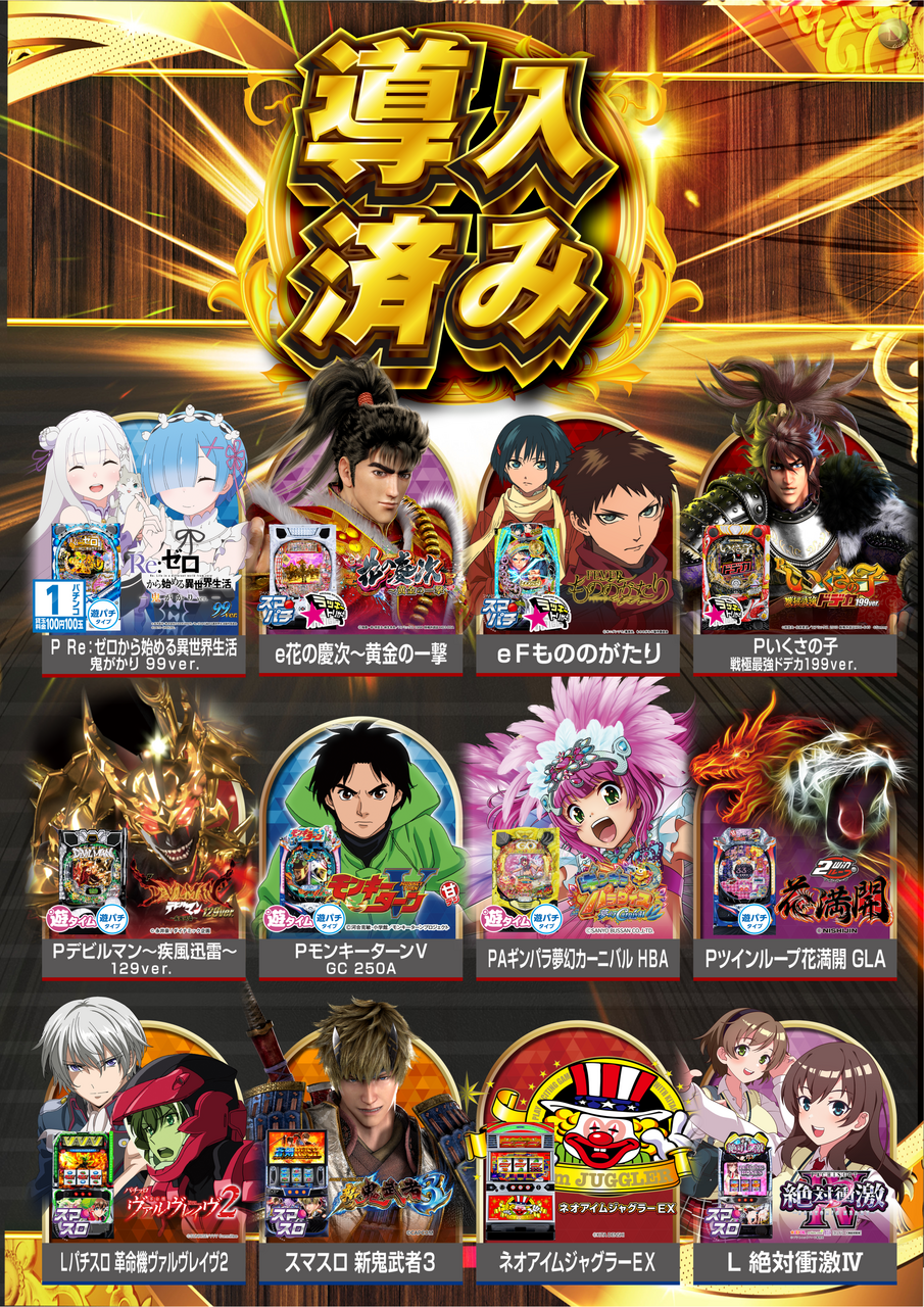 %e5%85%a8%e9%83%a8%e3%80%80%e7%b8%a6