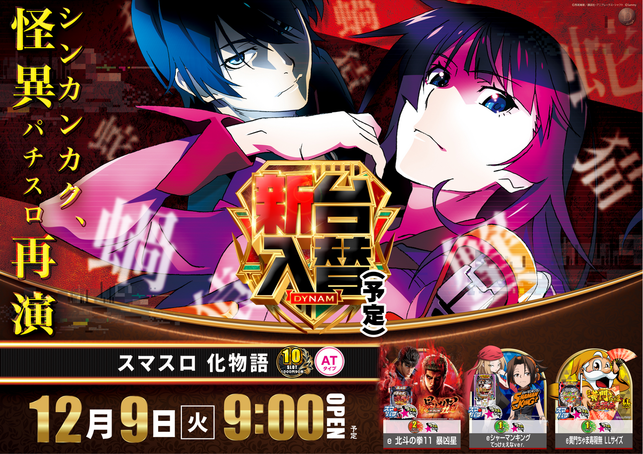 Order_ae251121-0812_order_png