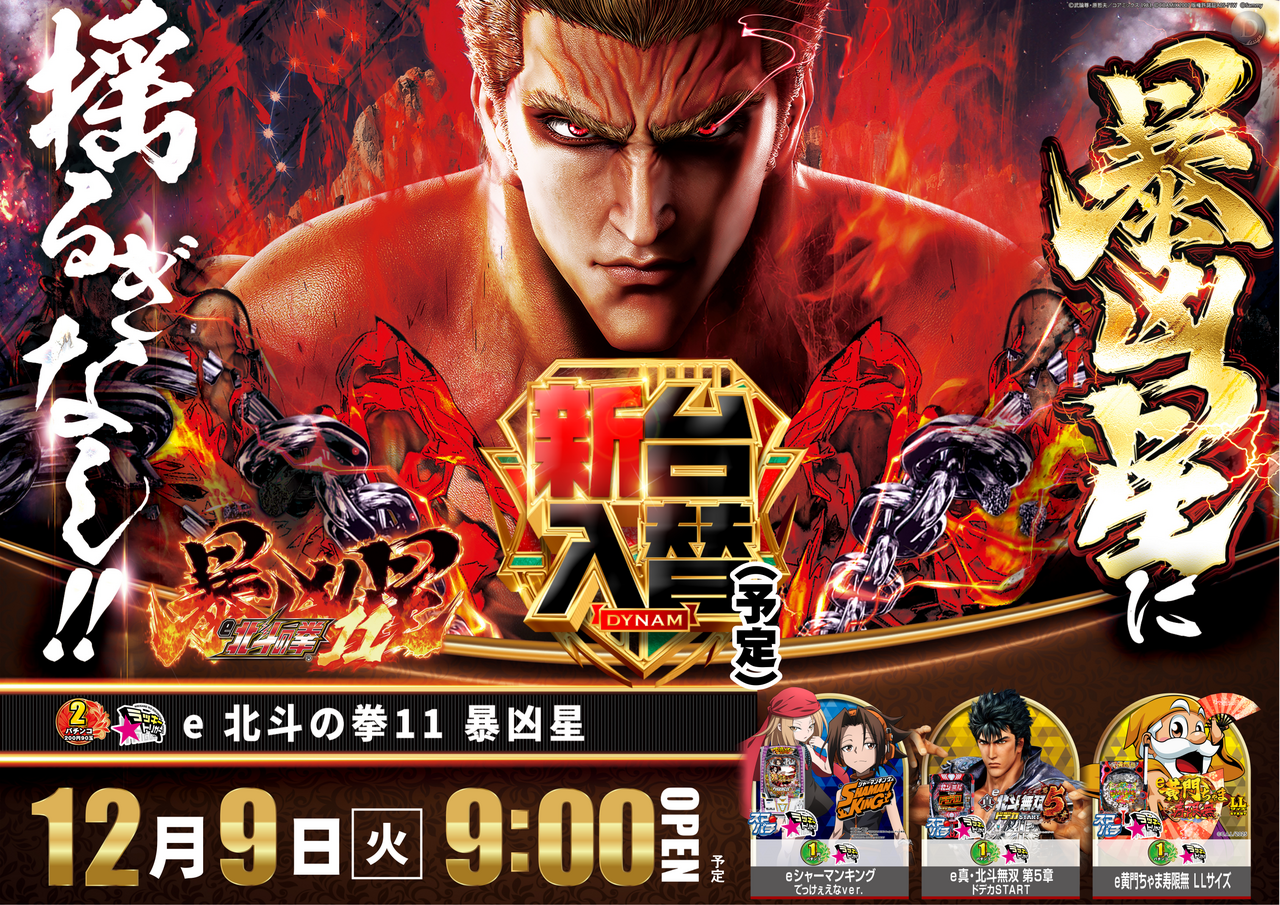 Order_ae251121-0803_order_png