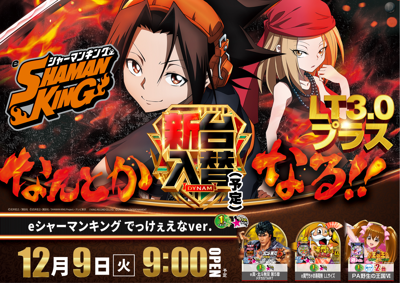 Order_ae251121-0810_order_png