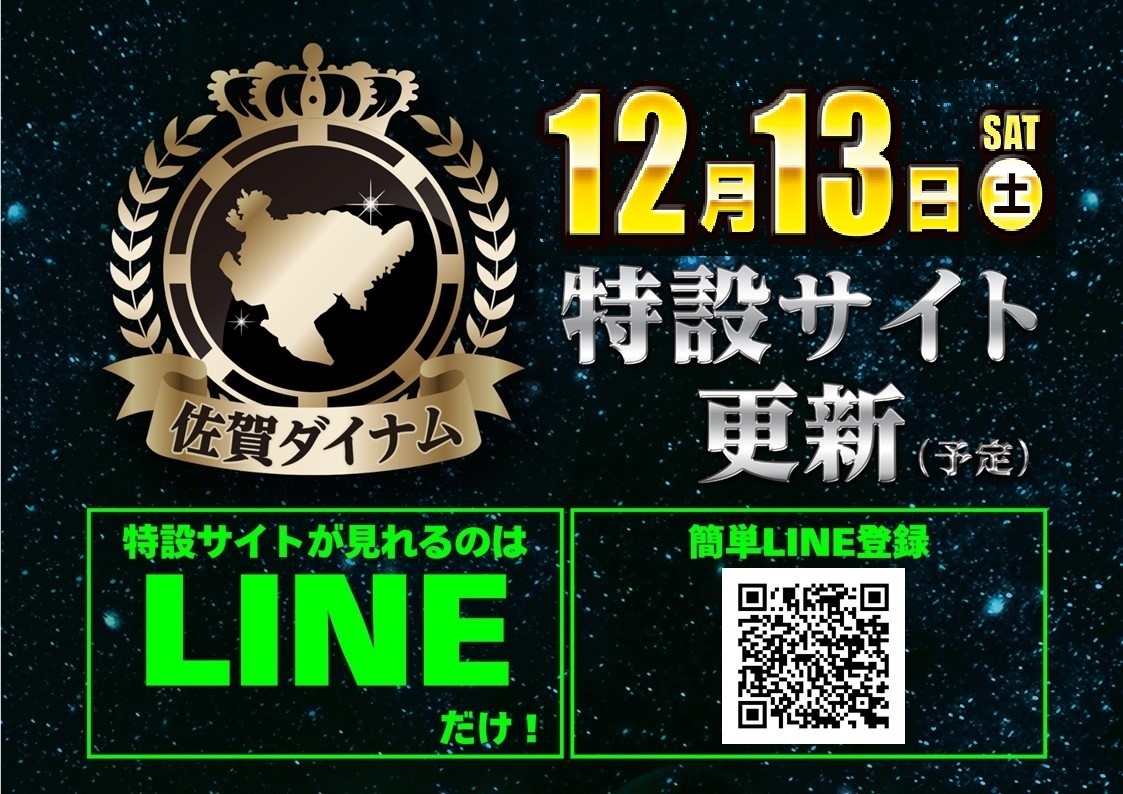 1213%e3%80%80lp_%e6%a8%aa