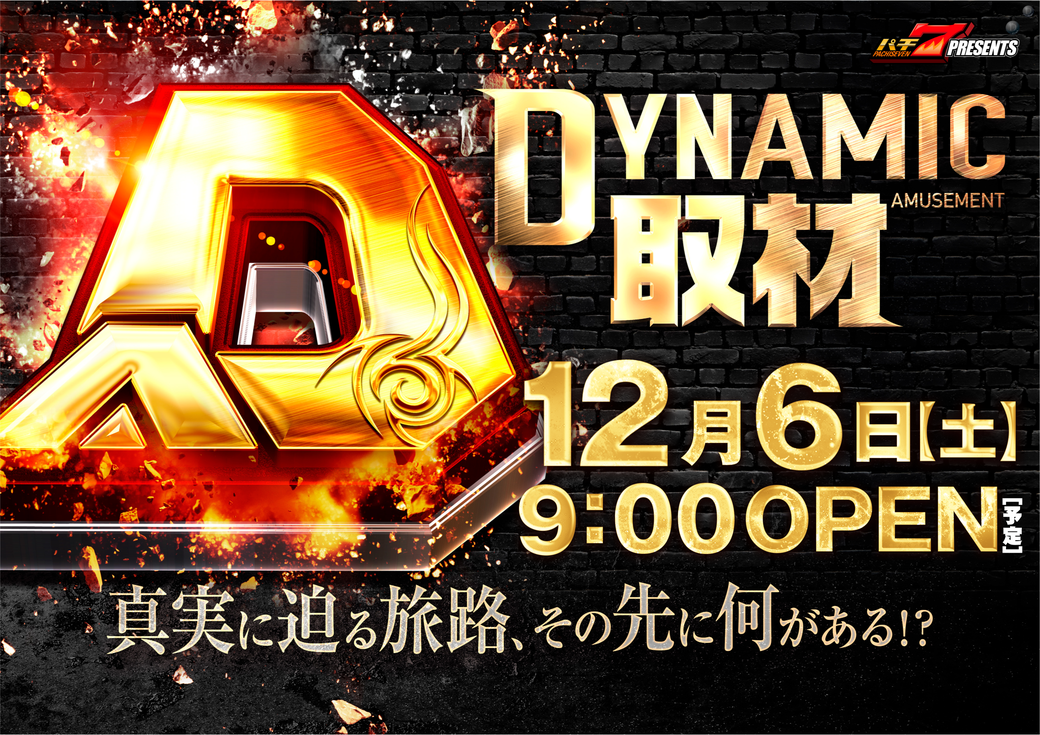 Resize_%e5%8f%96%e6%9d%9012062