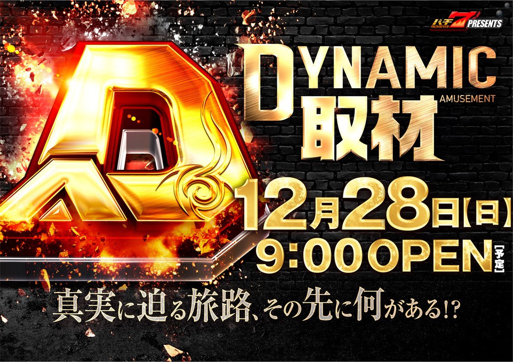 Resize_%e5%8f%96%e6%9d%9012282