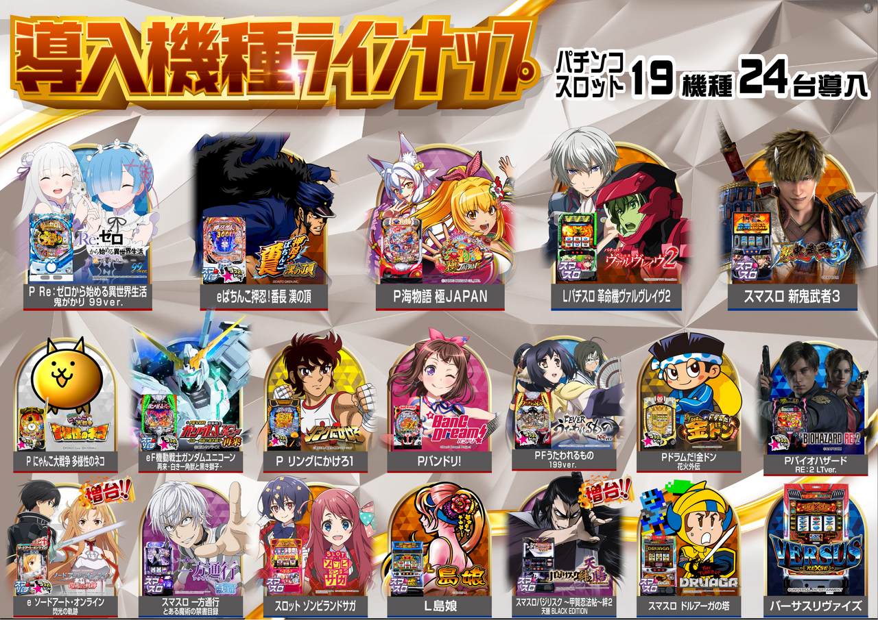 %e5%85%a8%e3%80%80%e3%83%a8%e3%82%b3