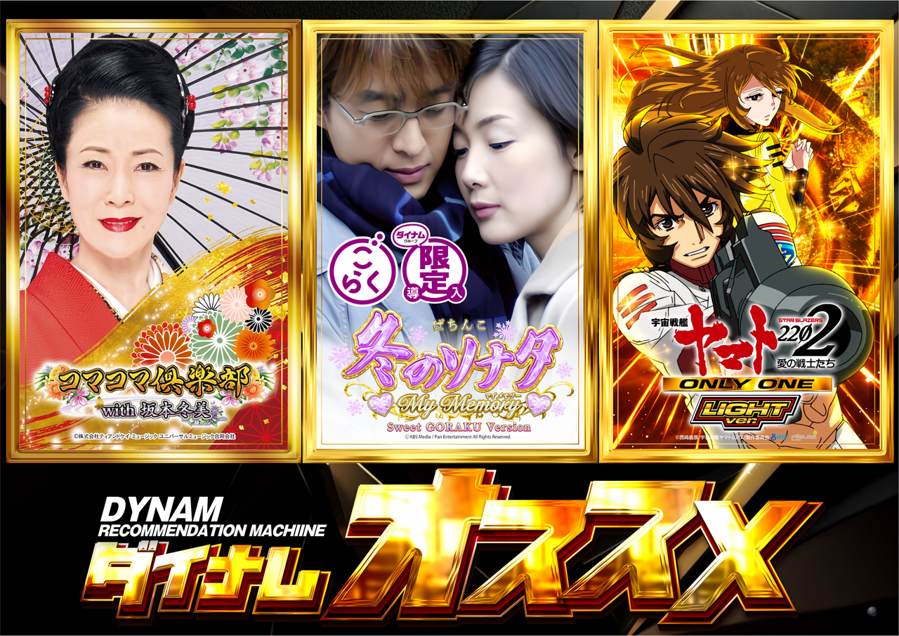 %e3%82%aa%e3%82%b9%e3%82%b9%e3%83%a1%e3%83%a4%e3%83%9e%e3%83%88%e3%83%90%e3%83%bc%e3%82%b8%e3%83%a7%e3%83%b3%e6%a8%aa