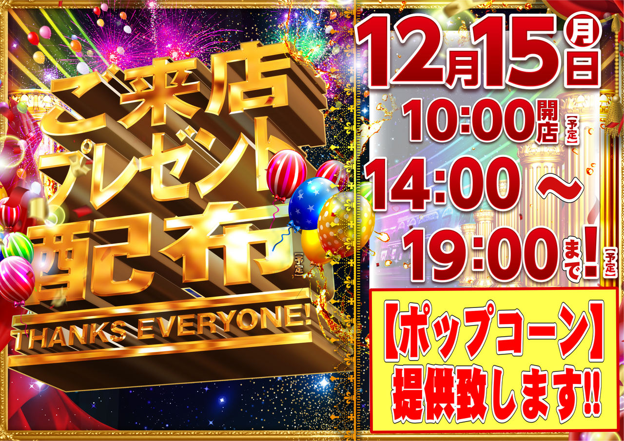 %e7%b7%8f%e4%bb%98%e3%81%91%e6%a8%aa