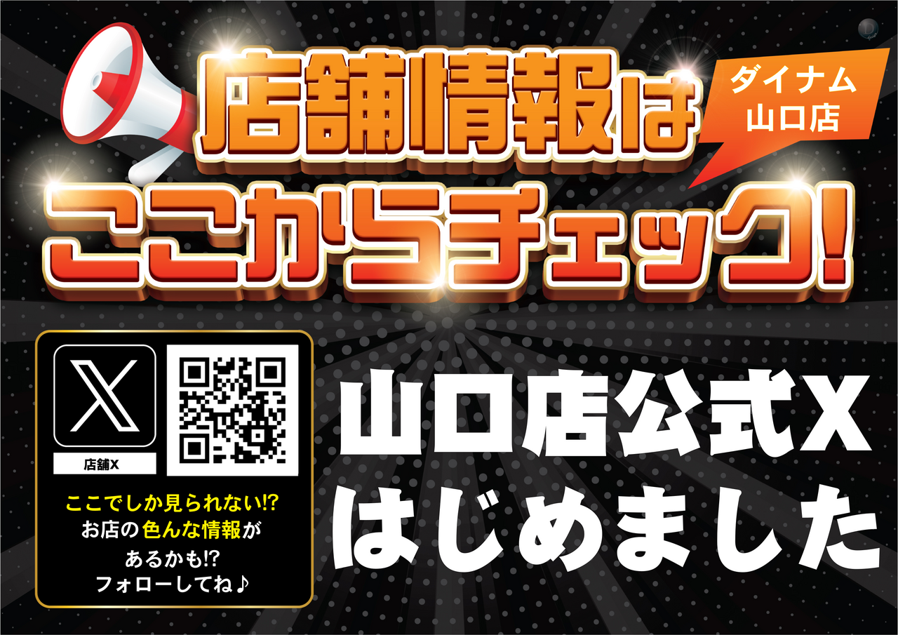 %e3%81%af%e3%81%98%e3%82%81%e3%81%be%e3%81%97%e3%81%9f%e6%a8%aa