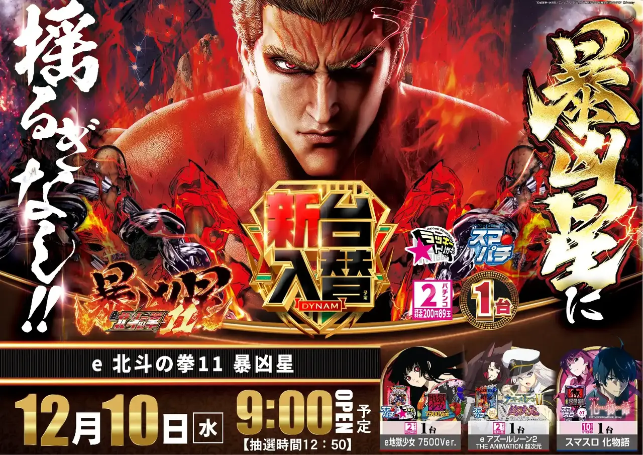 1210%e5%85%a5%e6%9b%bf%e3%82%88%e3%81%93pstaz_ae251126-0831