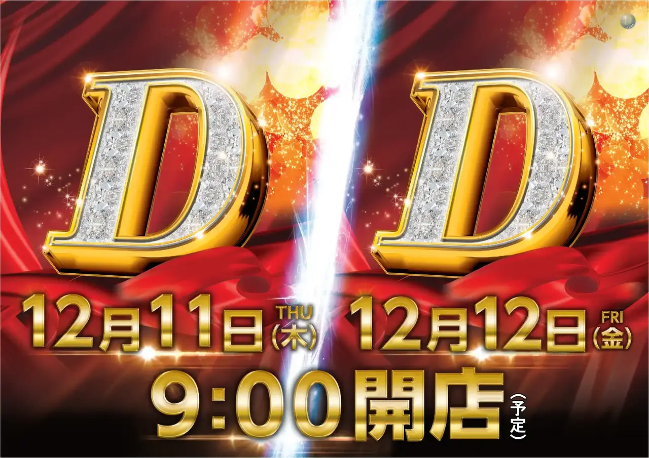 1211-1212%e6%a8%aapstaz