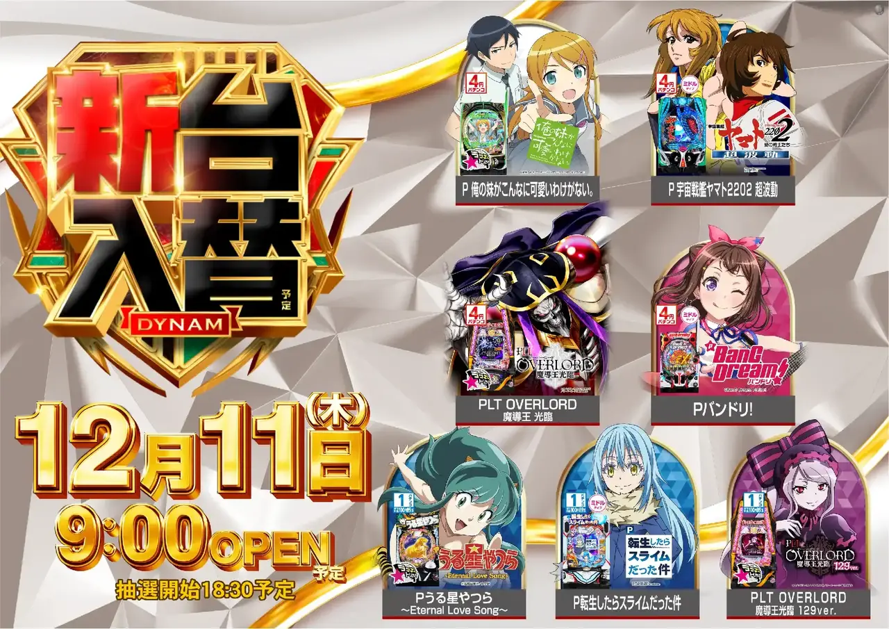 1211%e5%85%a5%e6%9b%bfp%e3%82%88%e3%81%93pstaz_ae251127-0574