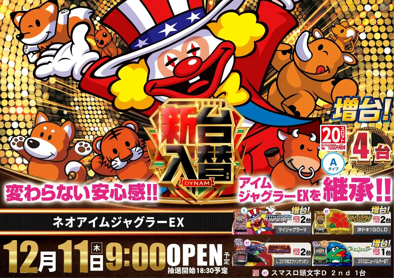 1211%e5%85%a5%e6%9b%bf%e3%82%b8%e3%83%a3%e3%82%b0%e3%82%88%e3%81%93pstaz_ae251127-0576