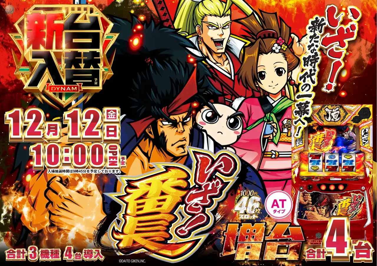 2_1212_%e7%95%aa%e9%95%b7_%e3%82%88%e3%81%93_pst