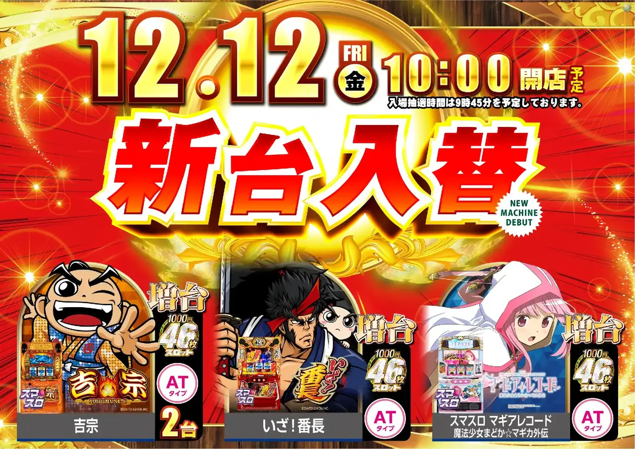 3_1212_%e5%9b%9b%e8%a1%97%e9%81%93_%e6%b1%8e%e7%94%a8_%e3%82%88%e3%81%93_pst_dmm