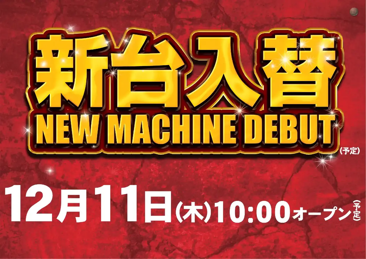 %e6%96%b0%e5%8f%b0%e5%85%a5%e6%9b%bf_%e3%83%ac%e3%83%83%e3%83%89%e3%83%ad%e3%83%83%e3%82%af(%e9%87%91)_%e6%a8%aa_azpst