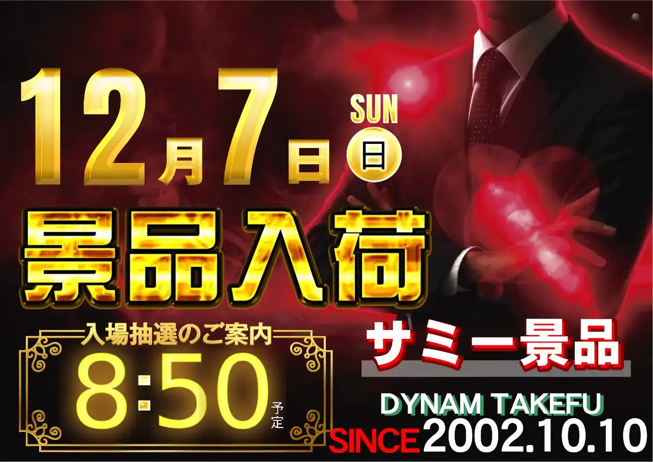 1207%e6%a9%9f%e7%a8%ae%e6%99%af%e5%93%81%e5%85%a5%e8%8d%b7pst%e6%a8%aaazdmm