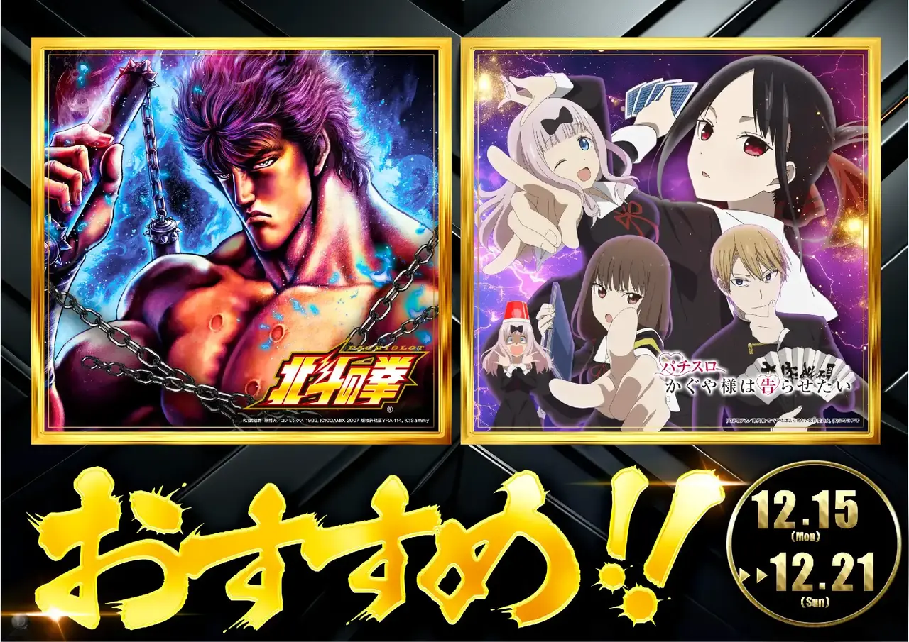 1215s%e3%81%8a%e3%81%99%e3%81%99%e3%82%81pstaz%e6%a8%aa