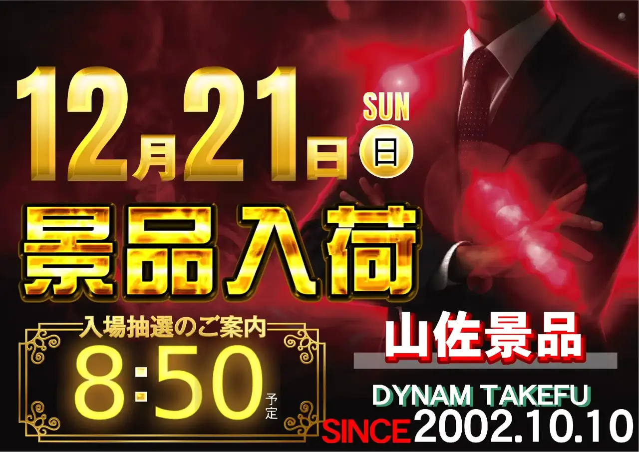 1221%e6%a9%9f%e7%a8%ae%e6%99%af%e5%93%81%e5%85%a5%e8%8d%b7pst%e6%a8%aa