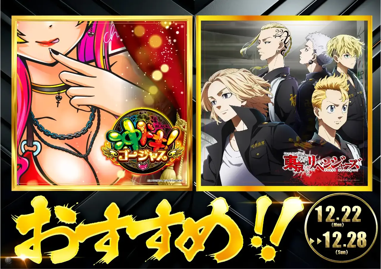 1222s%e3%81%8a%e3%81%99%e3%81%99%e3%82%81pstaz%e6%a8%aa