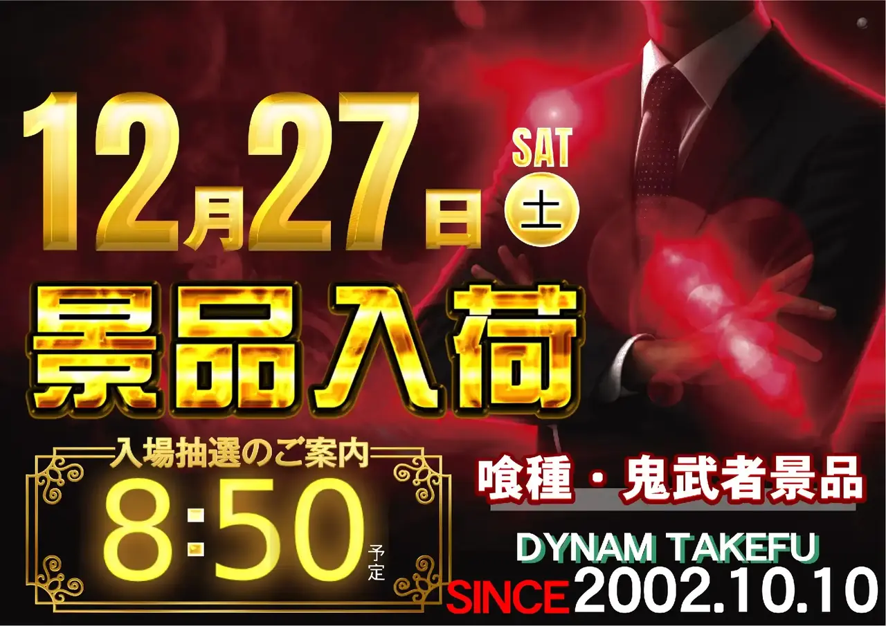 1227%e6%a9%9f%e7%a8%ae%e6%99%af%e5%93%81%e5%85%a5%e8%8d%b7pst%e6%a8%aa