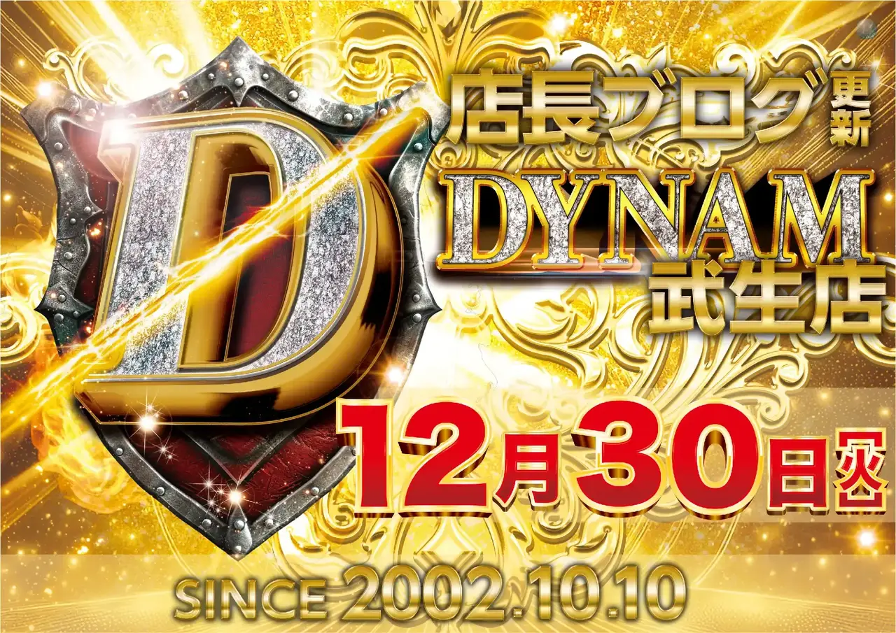 1230%e9%87%91%e3%83%96%e3%83%ad%e3%82%b0pst%e6%a8%aa